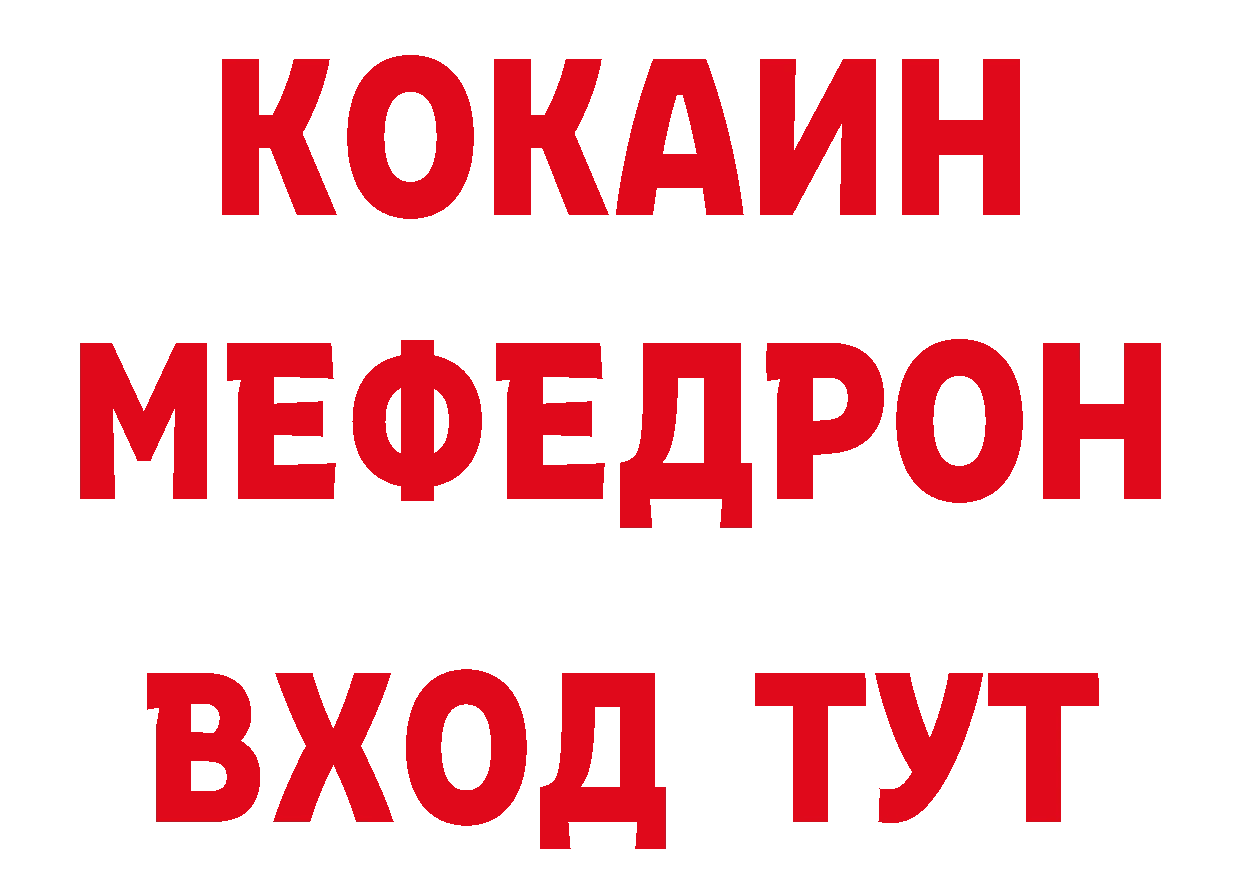 А ПВП СК вход мориарти гидра Железноводск